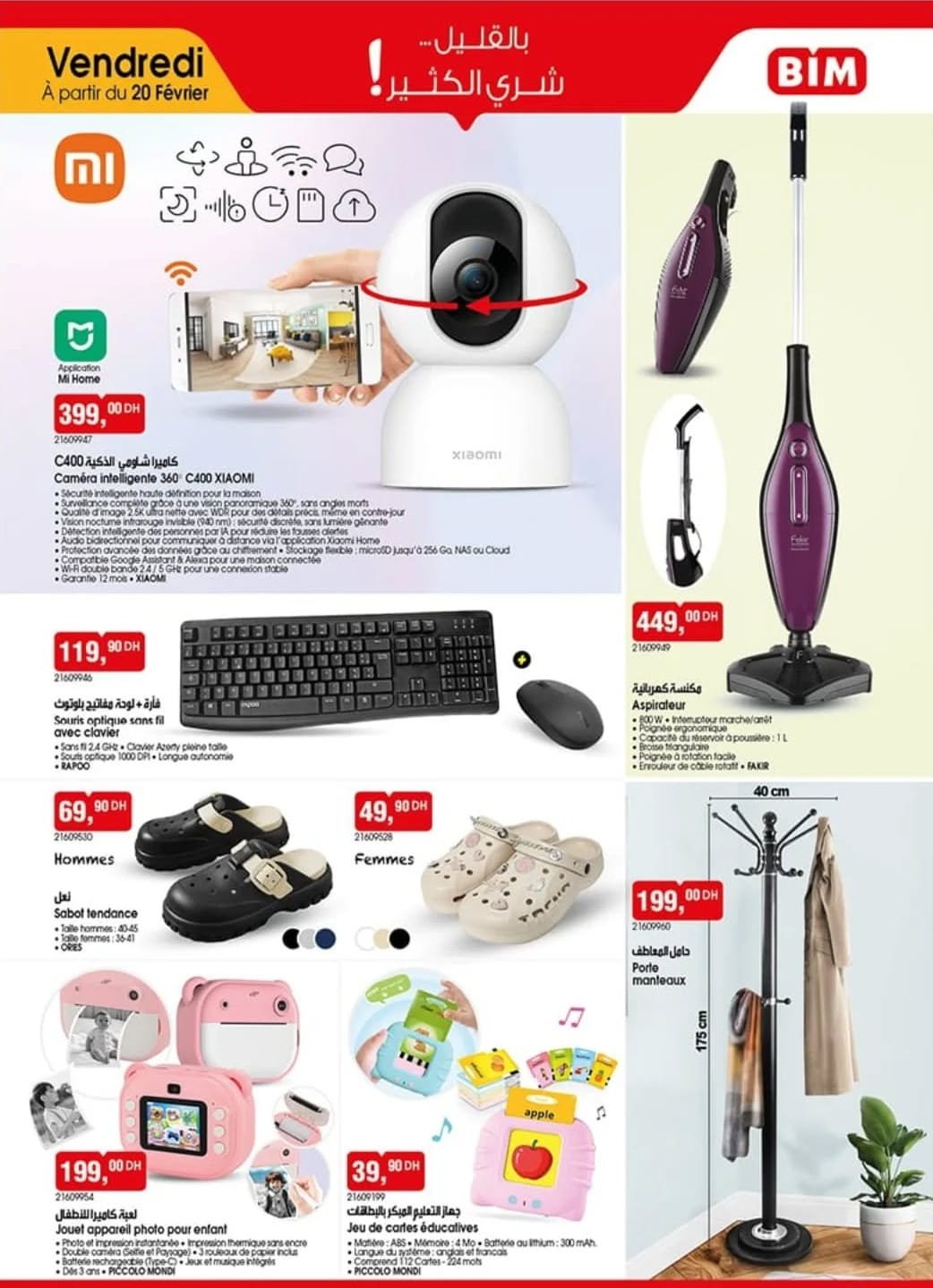 Catalogue BIM 20 février 2026